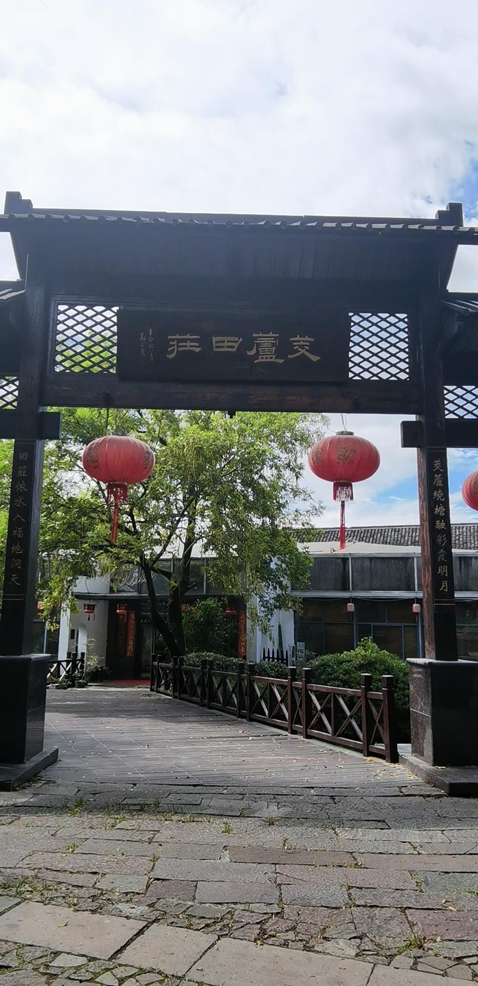 杭州度假村/景區最大容納700人的會議場地|杭州茭蘆田莊酒店的價格與聯系方式